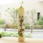  лес . Yoshino книга@./100g лес . Yoshino . главный офис 