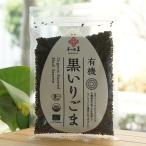  иметь машина чёрный .. кунжут /50g мир рисовое поле .