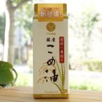 tsu. еда давление . самый .. местного производства .. масло 600g.. еда промышленность 