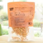  иметь машина порез . высушенный морковь /25g нет чай ..