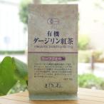  иметь машина Darjeeling черный чай ( leaf чай ) /70g. морщина 