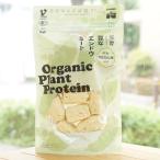  бобы . end umi-to( средний шарик )/20g три .f-zOrganic Plant Protein