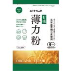  post harvest отделка . не сделан Северная Америка производство иметь машина пшеница использование иметь машина незначительный сила мука /300g. похоже 