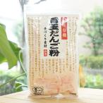  местного производства иметь машина рисовые клецки ... мука 150g гора Kiyoshi 