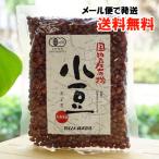  внутренний производство иметь машина маленький бобы ( Hokkaido производство ) 200gmso- почтовая доставка когда, бесплатная доставка 