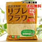  неочищенный рис цельнозерновая мука Livre цветок ( Brown глубокий ....) 500gsi канава o почтовая доставка когда, бесплатная доставка gru тонн свободный 