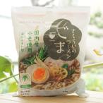 Yahoo! Yahoo!ショッピング(ヤフー ショッピング)さくらいのラーメン （ごま） 100g 桜井食品