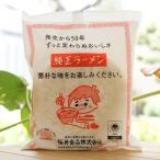 純正ラーメン 1食 桜井食品 発売から50年ずっと変わらぬおいしさ