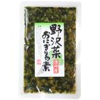 Yahoo! Yahoo!ショッピング(ヤフー ショッピング)野沢菜 信州産 おにぎりの素 105g マルアイ食品