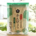  Tochigi префектура производство ..... реальное использование Kanpyo 40gmso-