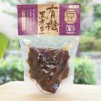  иметь машина чёрный . бобы 125gmso-