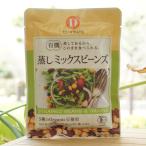 Yahoo! Yahoo!ショッピング(ヤフー ショッピング)有機 蒸しミックスビーンズ 85g だいずDAYS　5種のOrganic豆使用