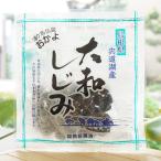  Shimane . дорога озеро производство Yamato ...120g гора свет еда невеста штук остров легенда ...