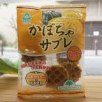  тыква соболь 6 листов солнечный ko- кальций вдоволь 