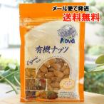  иметь машина орехи ( мясо для жаркого to миндаль несоленый ) 80g Nova почтовая доставка когда, бесплатная доставка 