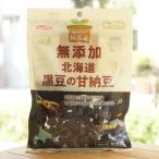 o... оригинальный местного производства без добавок Hokkaido черная соя. сладкие ферментированные бобы 80gno- скалярный z человеческий труд . тест стоимость без добавок 