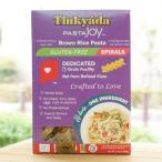 玄米スパイラル 454g Tinkyada BROWN RICE PASTA SPIRALS