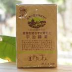 農薬を使わずに育てた