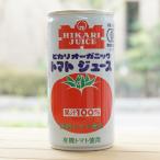 ヒカリ オーガニックトマトジュース 190g×30本 光食品