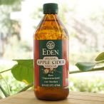 EDEN オーガニックアップルサイダービネガー/473ml【アリサン】 Organic Apple Cider Vinegar