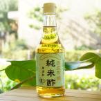  местного производства иметь машина дзюнмаи сакэ уксус 300ml maru sima