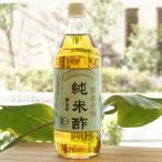  местного производства иметь машина дзюнмаи сакэ уксус 900ml maru sima