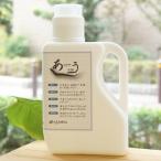 ショッピング石鹸 ありがとう石鹸 1kg アスパイラル