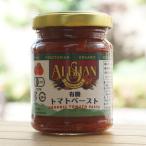 有機トマトペースト 140g アリサン ORGANIC TOMATO PASTE