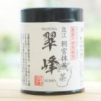  близко . утро . зеленый чай ../40g[... старый ..]