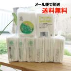 天然素材 お茶がおいしくでるパック 60枚×8袋 スバル　コットン生まれのお茶パック メール便の場合、送料無料