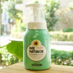 パックスナチュロン シャンプー 500ml 太陽油脂 植物性石けん 石けんシャンプー