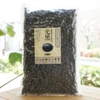  нет удобрение природа культивирование черная соя ( свет чёрный ) 1kg солнечный Smile 