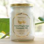 Coco Grove 有機エキストラバージンローココナッツオイル 500ml アズマ Extra Virgin Raw Coconut Oil