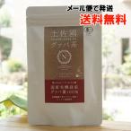 土佐國グァバ茶 (ティーバッグ) 20g (