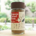Bottega Baci 有機穀物コーヒー ミックス 100g バーチ Organic Cereal Drink