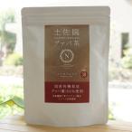 土佐國グァバ茶 (ティーバッグ) 60g (