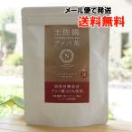 土佐國グァバ茶 (ティーバッグ) 60g (