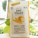 有機穀物で作った天然酵母 (ドライイースト) 3g×10  風と光 organic DRY YEAST