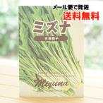 mizna( иметь машина семена )/ примерно 150 шарик натуральный жизнь стойка почтовая доставка когда, бесплатная доставка 