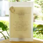 ル・ウマレル フェイスケアシート (4weeks用) 約17×30cm がんこ本舗