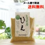  Iwate префектура производство японское просо 150gmso- почтовая доставка когда, бесплатная доставка 