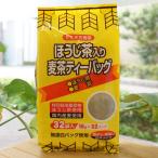 ほうじ茶入り麦茶ティーバッグ 10g×