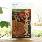Yahoo! Yahoo!ショッピング(ヤフー ショッピング)発酵発芽玄米 300g ディエイアイ メール便の場合、送料無料 植物性乳酸菌が玄米の約10万倍　炊く直前の米にひとさじ混ぜるだけ