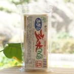 きび入り 玄米もち (杵つき) 300g オーサワジャパン