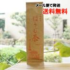  природа культивирование hojicha 100g. один природа сельское хозяйство . почтовая доставка когда, бесплатная доставка 