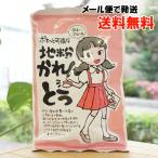 poki. возможно .. земля мука Karinto 80g дорога длина почтовая доставка когда, бесплатная доставка 