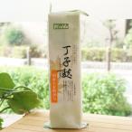 近江の麩・手焼き 丁子麩 16ケ 加納麩