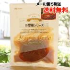 Yahoo! Yahoo!ショッピング(ヤフー ショッピング)お惣菜シリーズ （ハンバーグ） 100g 辻安全食品 メール便の場合、送料無料