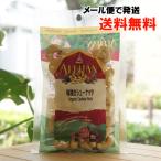 有機カシューナッツ 100g アリサン メール便の場合、送料無料 Organic Cashew Nuts