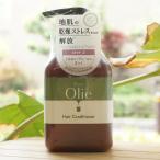 地肌のストレス皮脂からの解放　パックスオリー ヘアコンディショナー 450ml 太陽油脂 Pax Olie Hair Conditioner